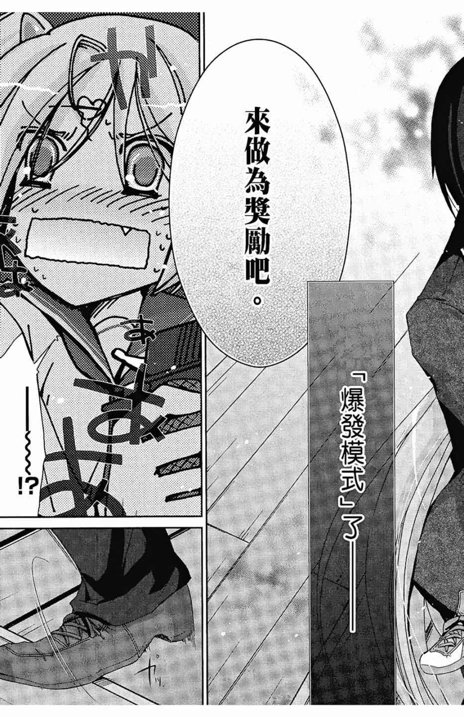 第 53 页