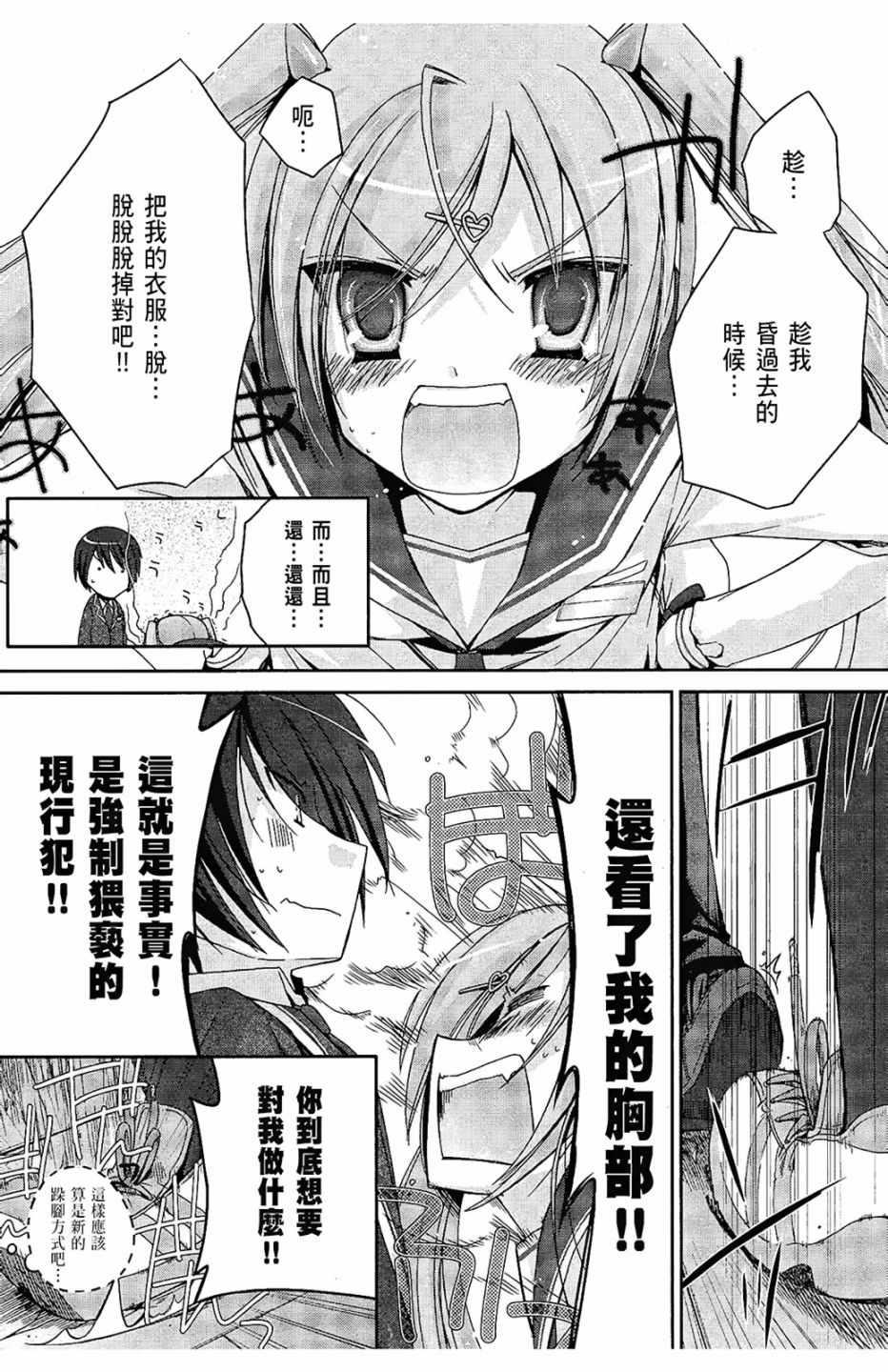 第 63 页