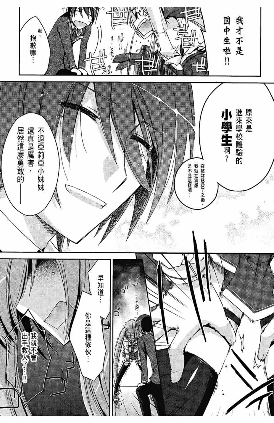 第 65 页