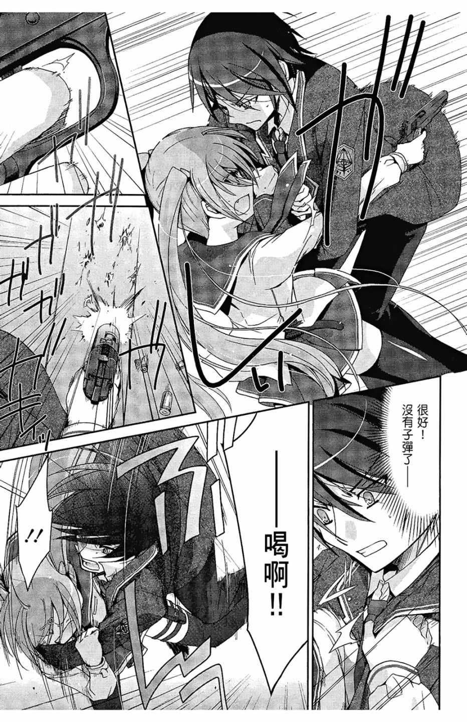 第 67 页