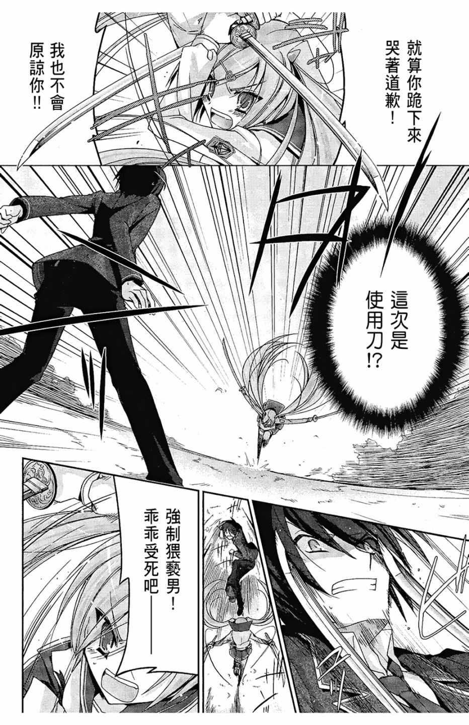 第 70 页