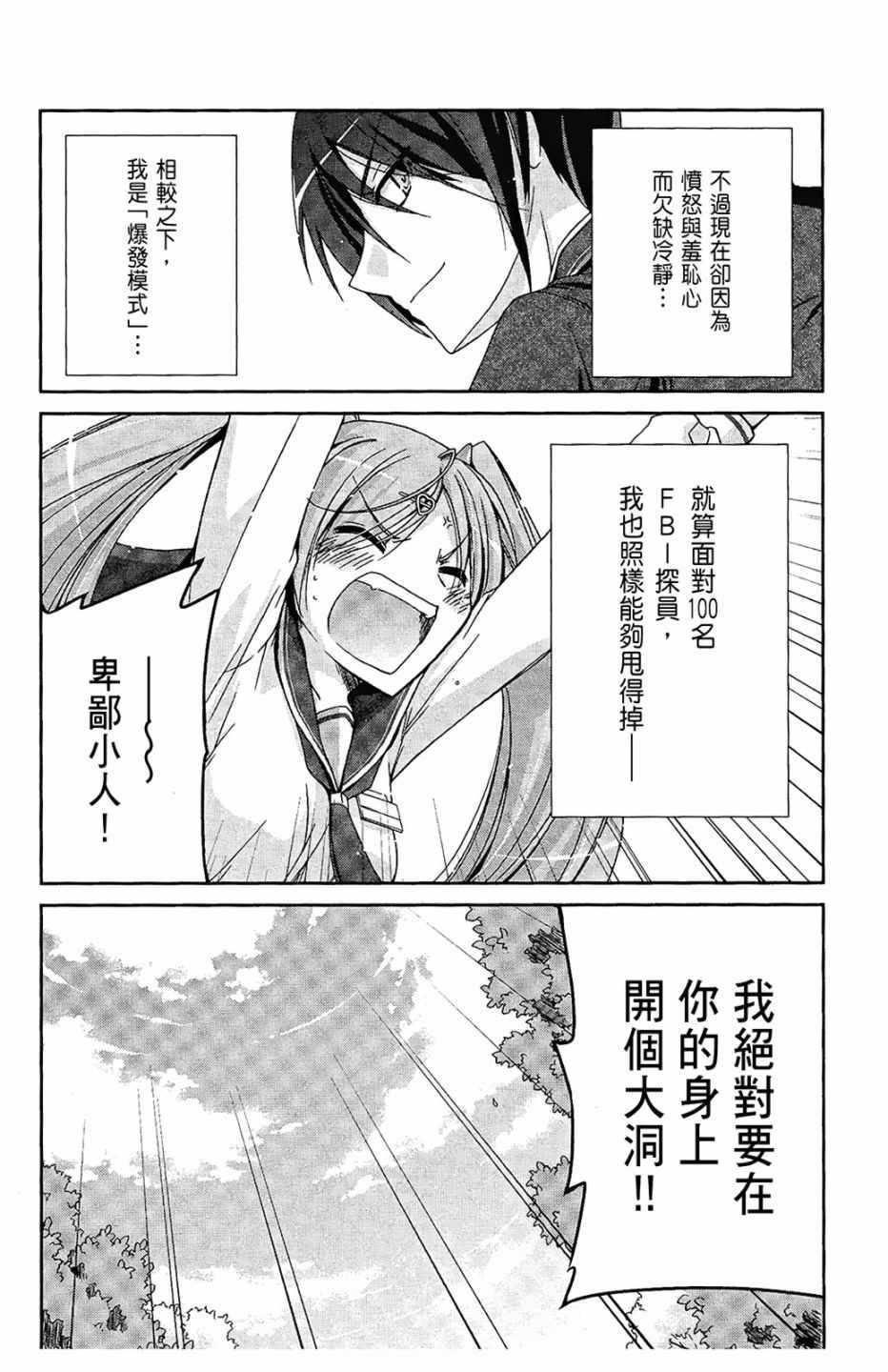 第 72 页