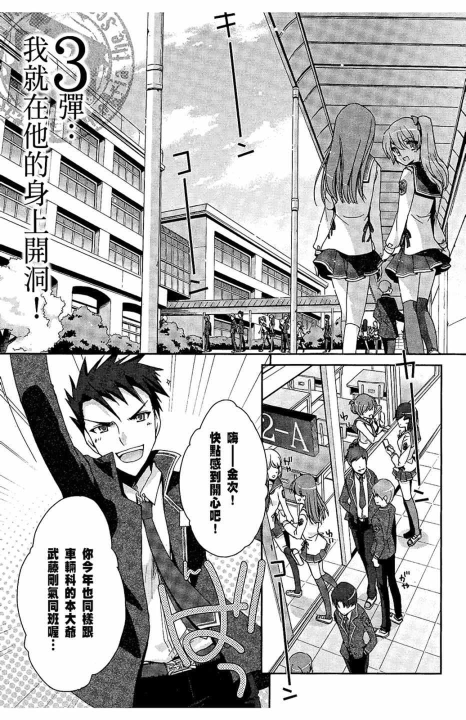 第 75 页
