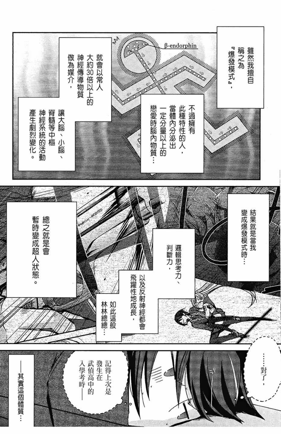第 77 页