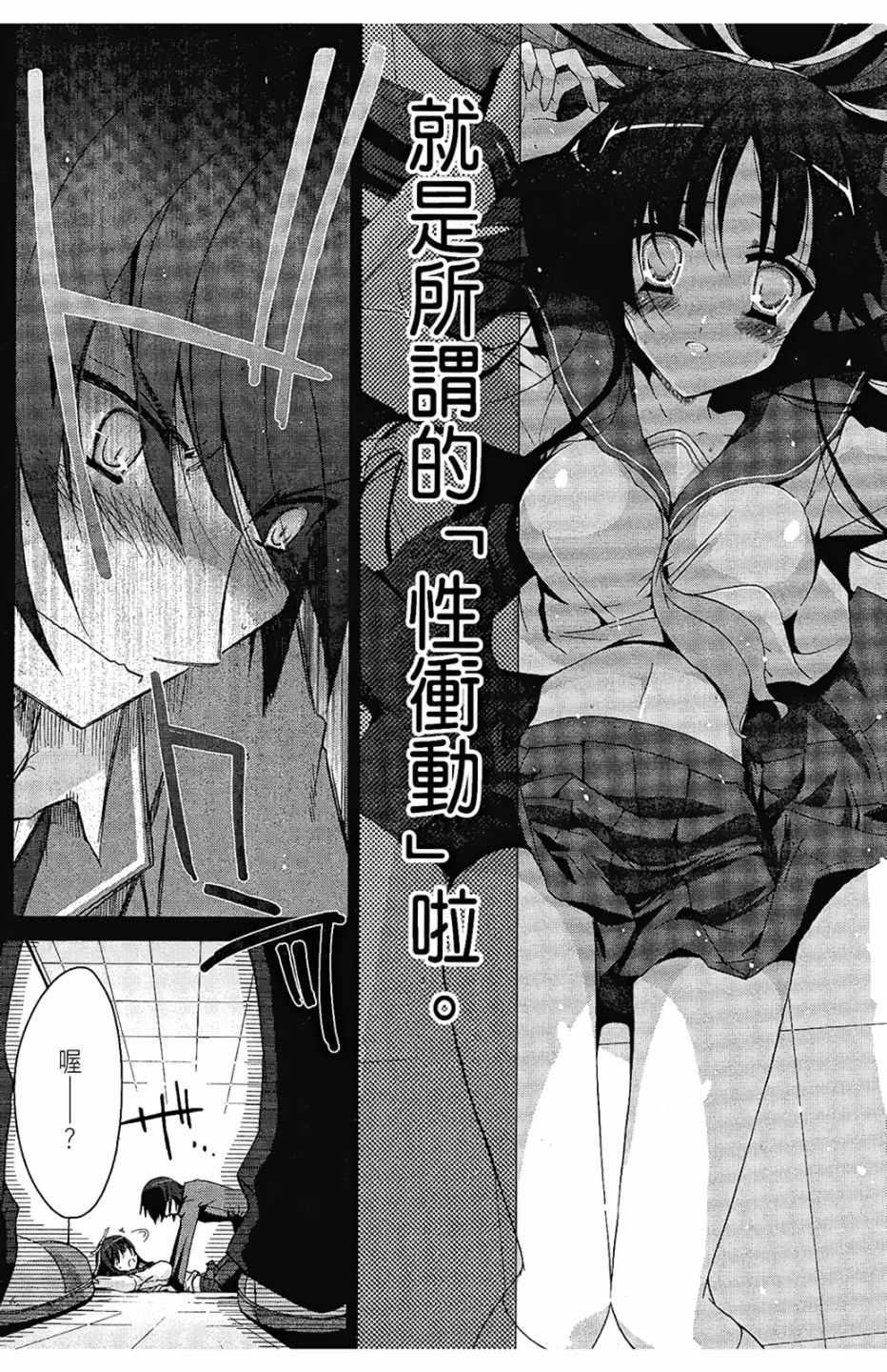 第 79 页