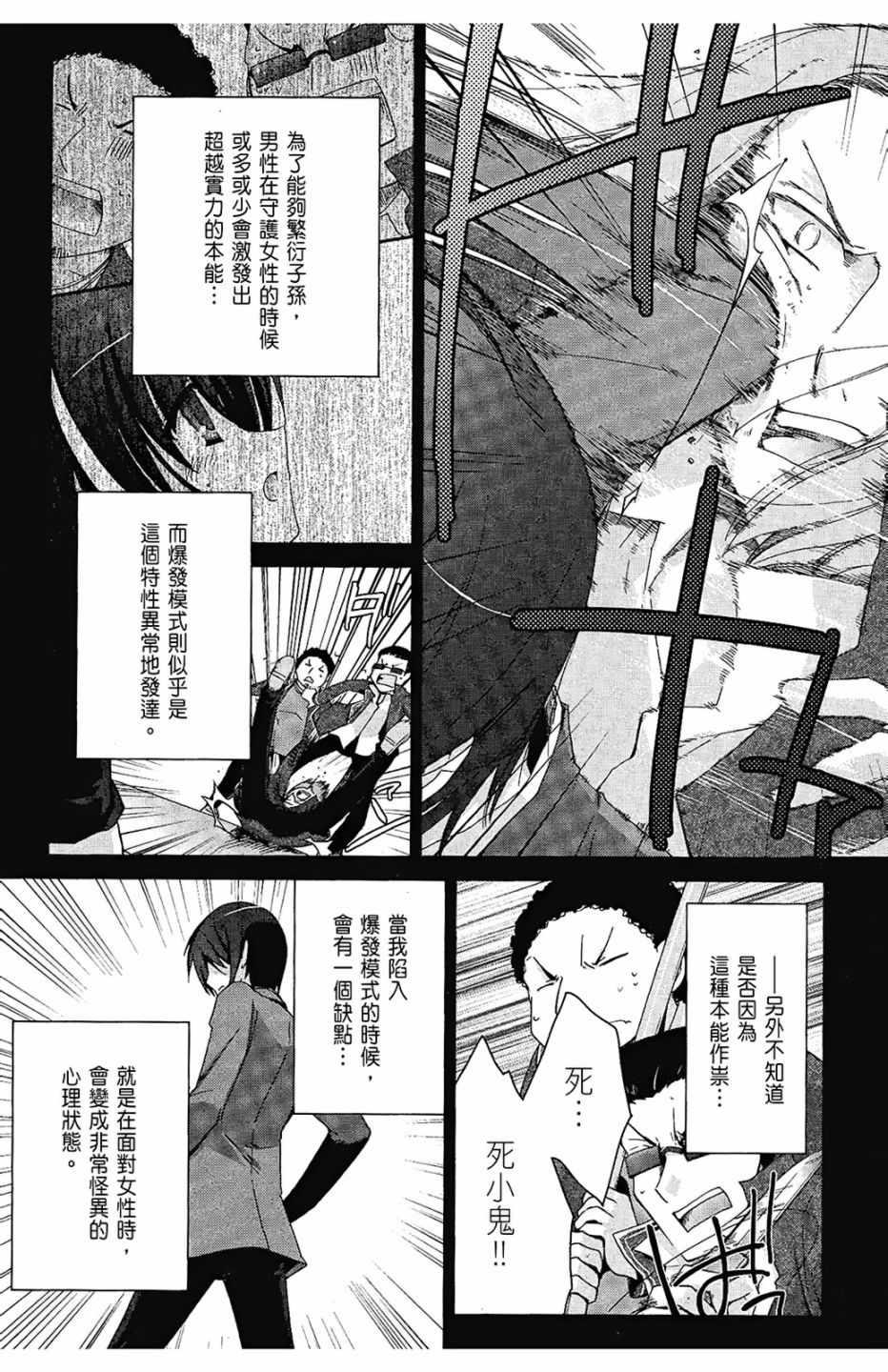 第 81 页