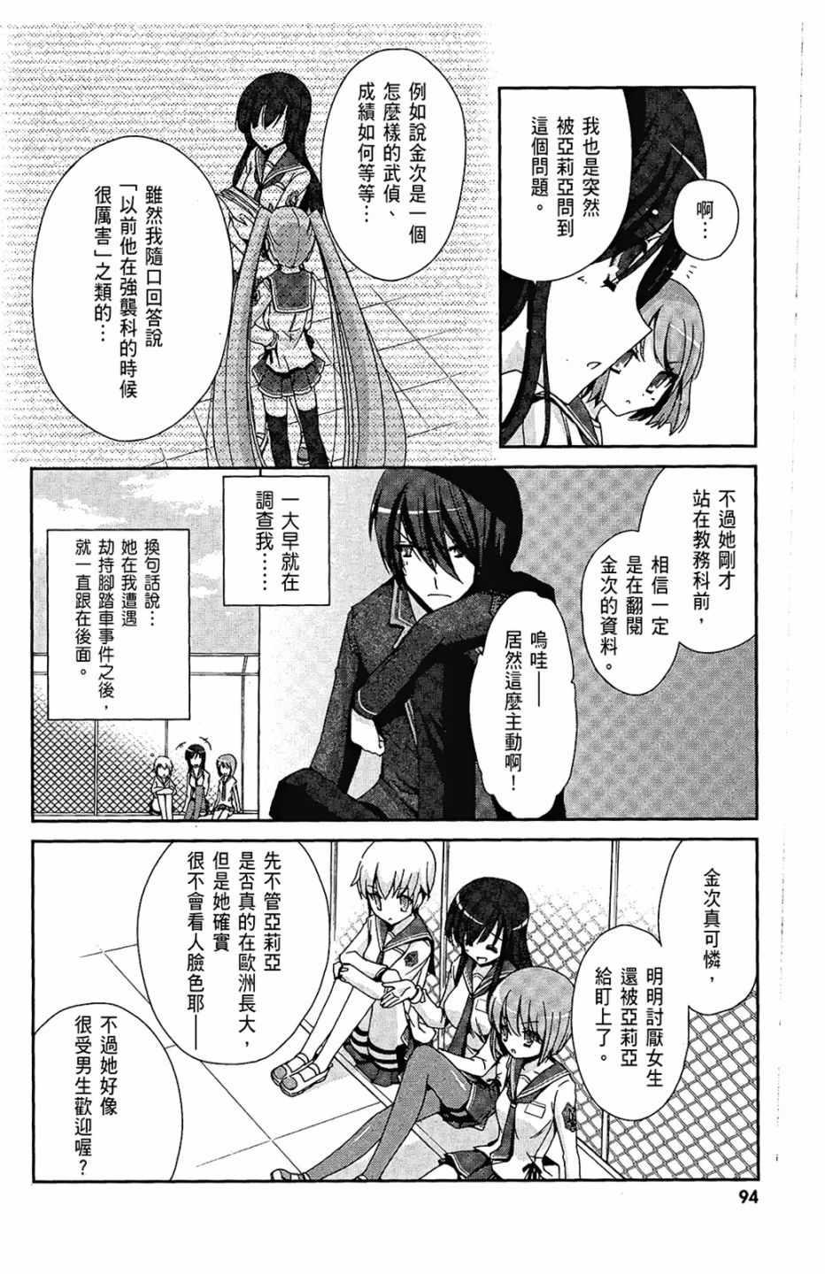 第 96 页