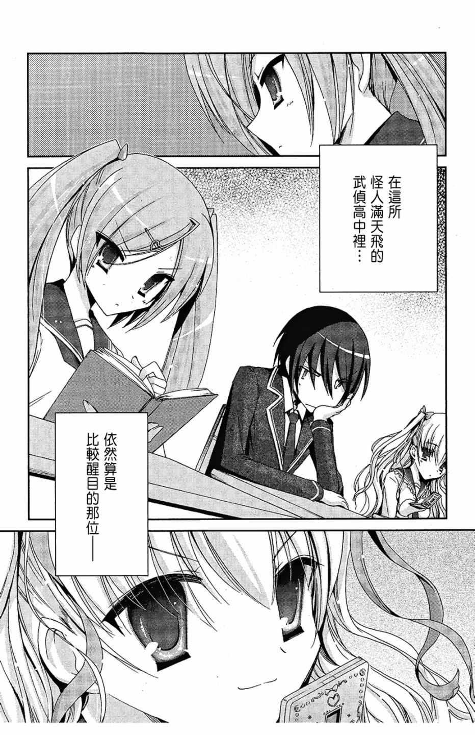 第 98 页