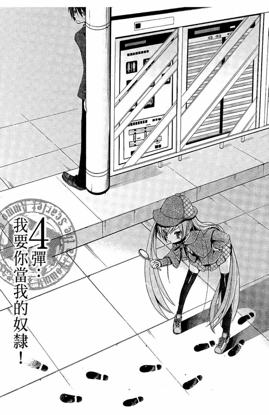 第 99 页
