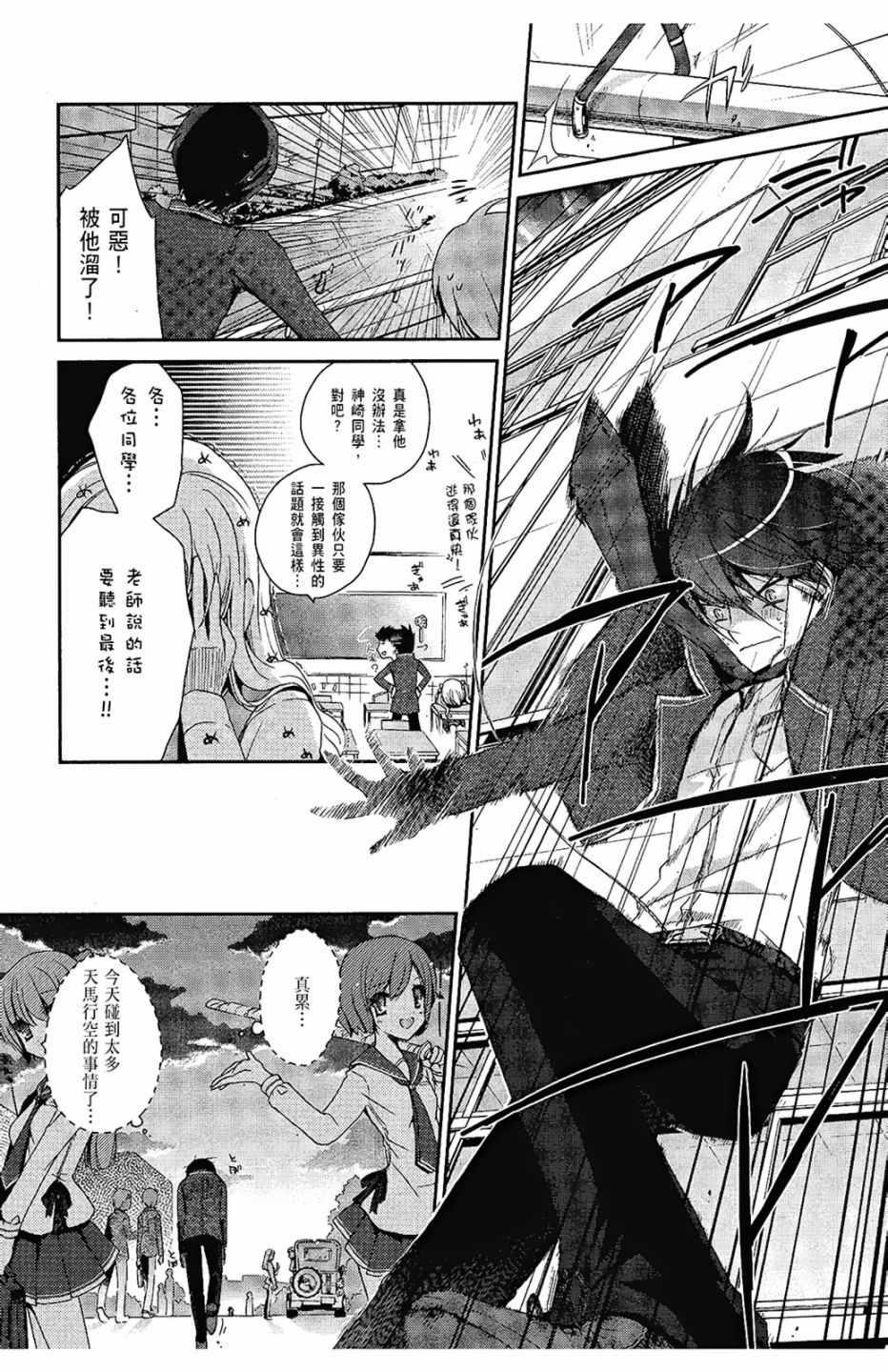 第 101 页