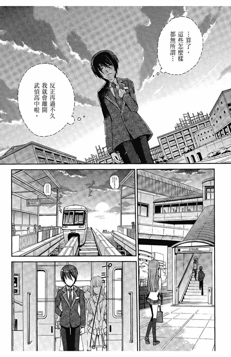 第 102 页