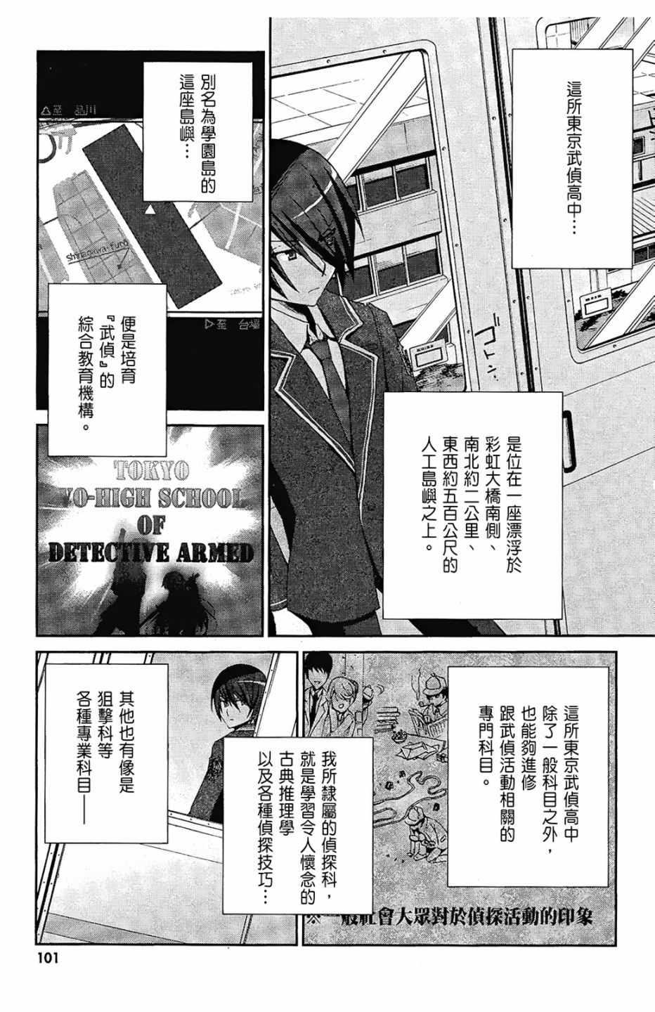 第 103 页
