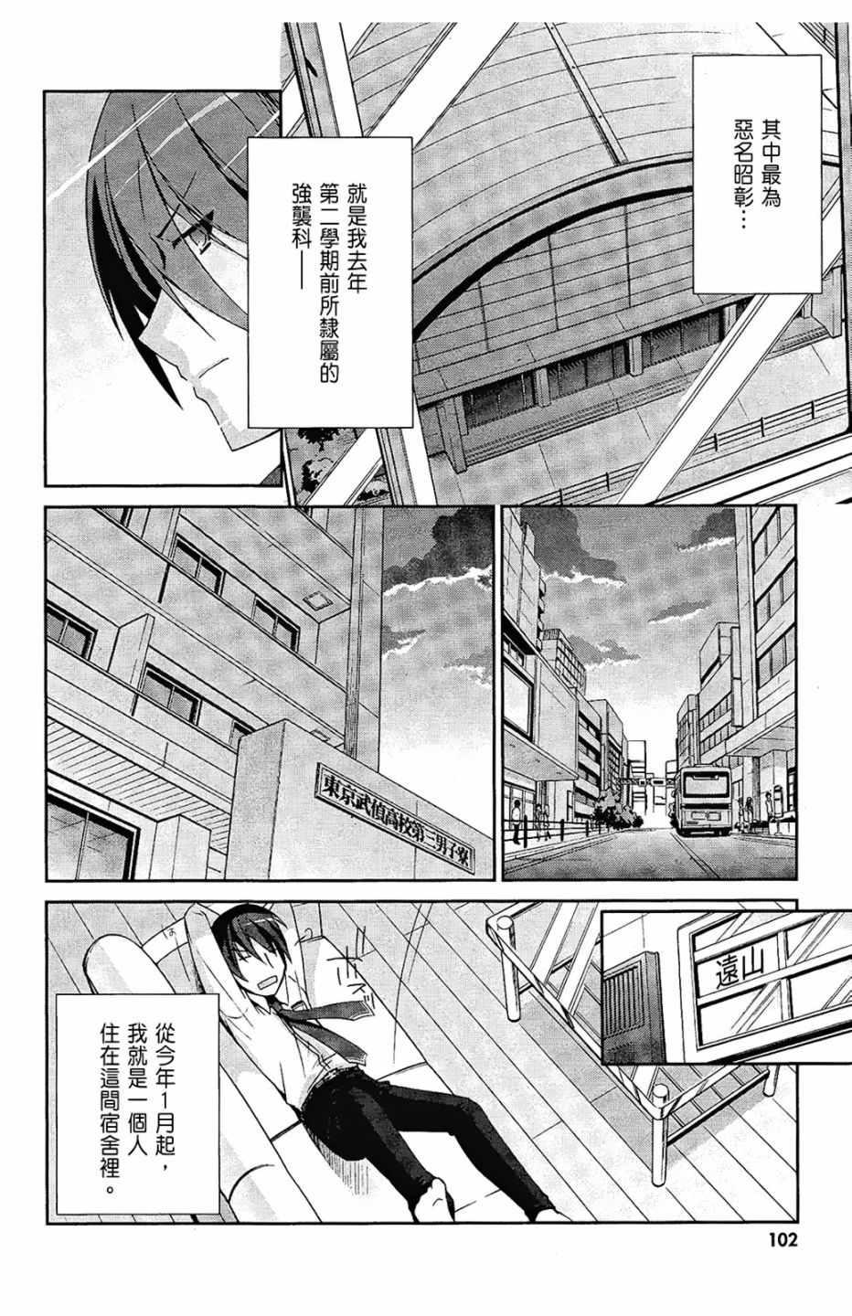 第 104 页