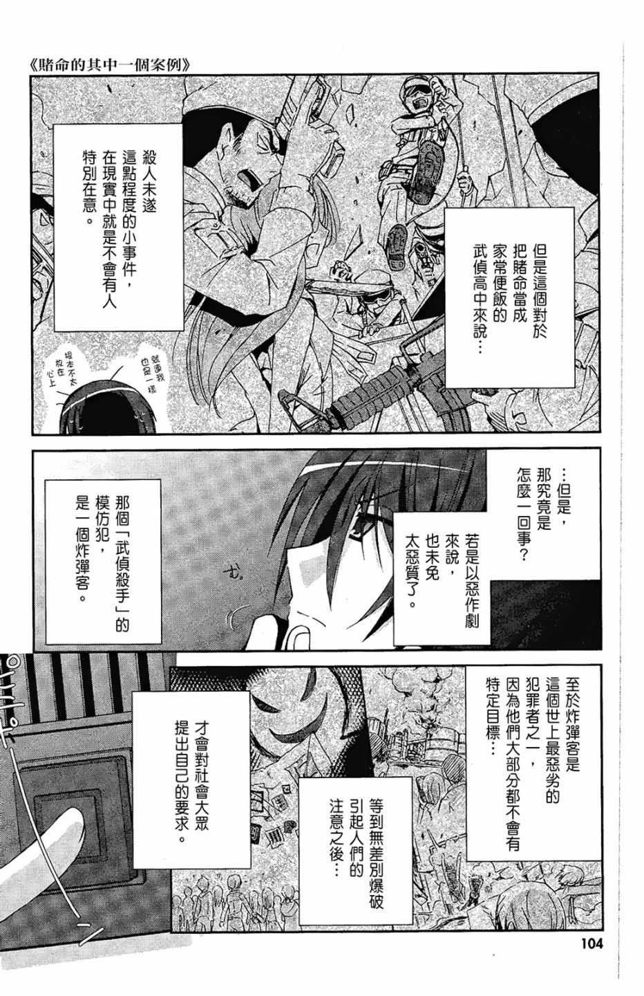 第 106 页