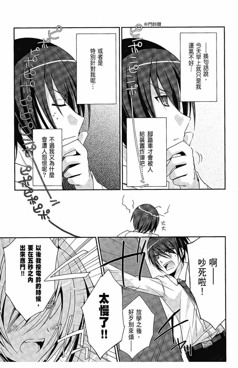 第 107 页