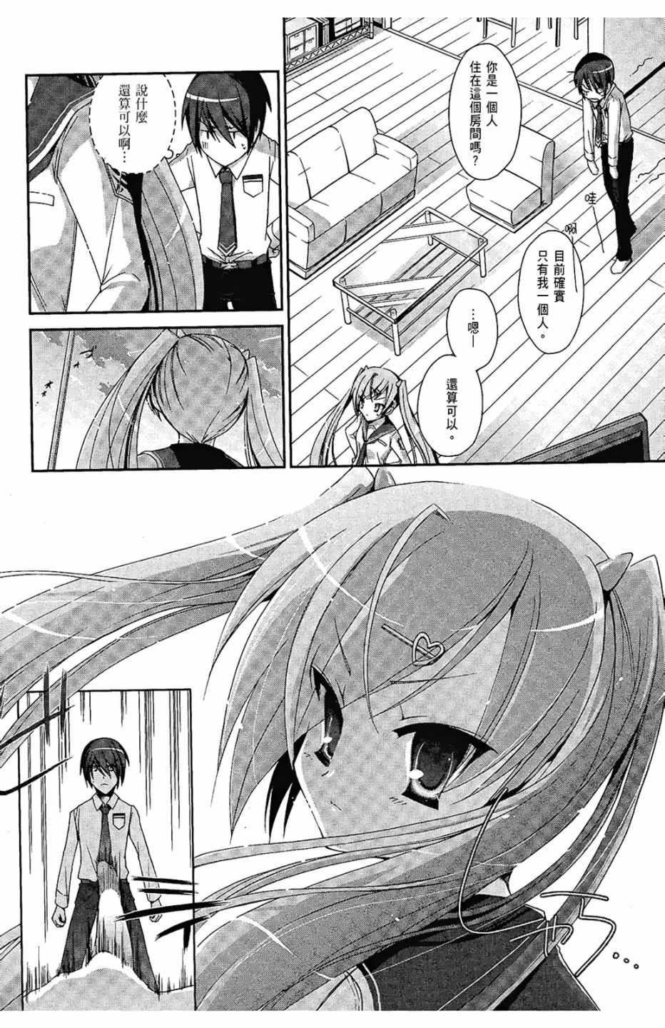 第 111 页