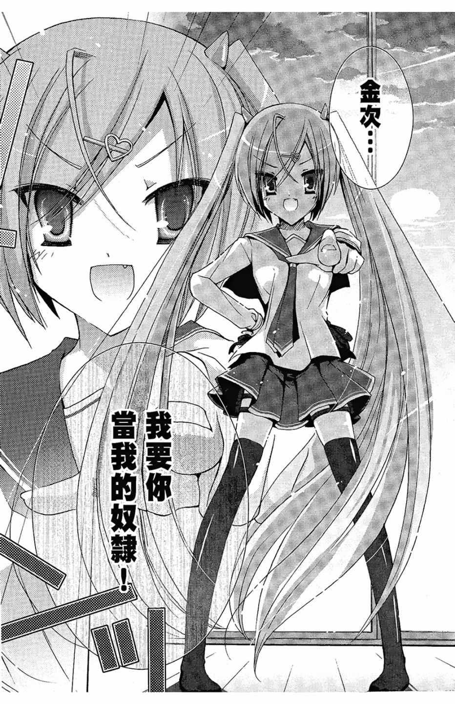 第 112 页