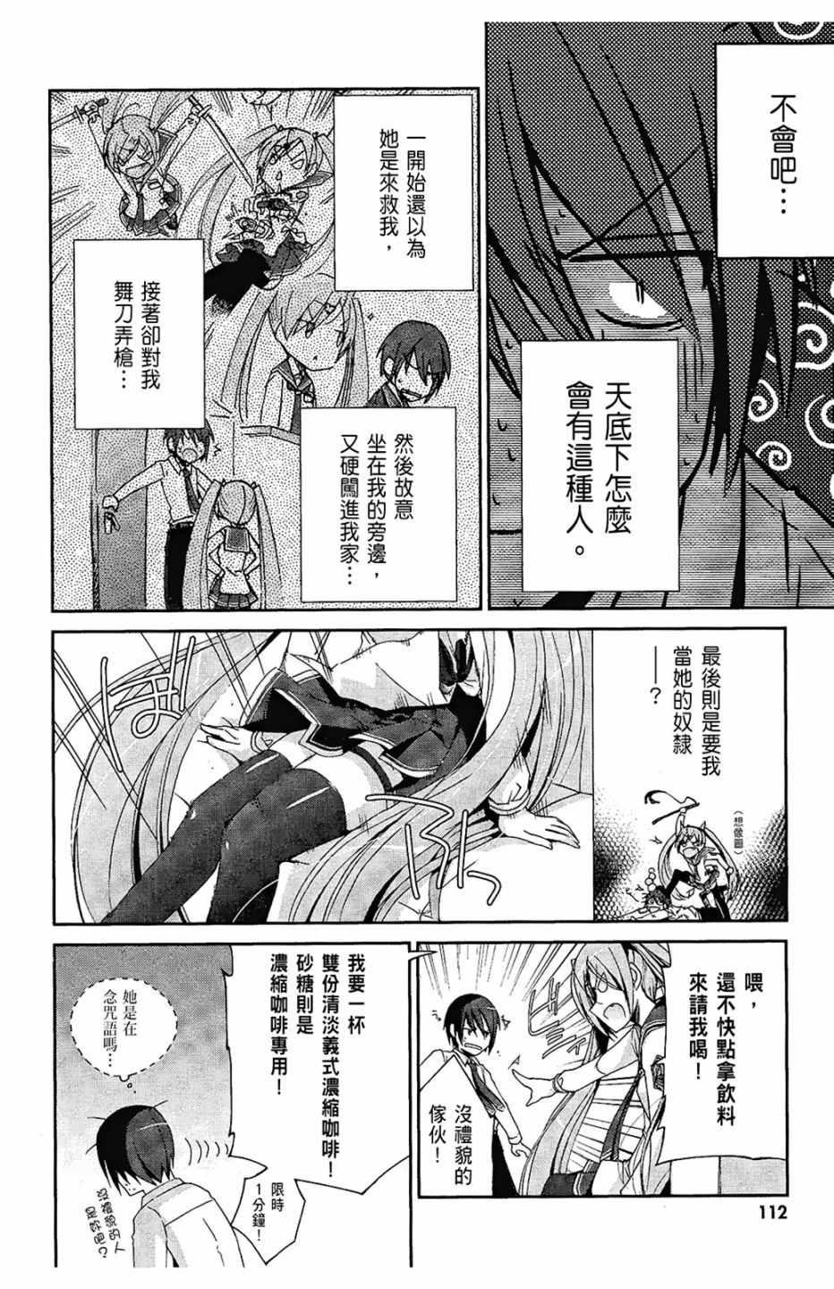 第 114 页