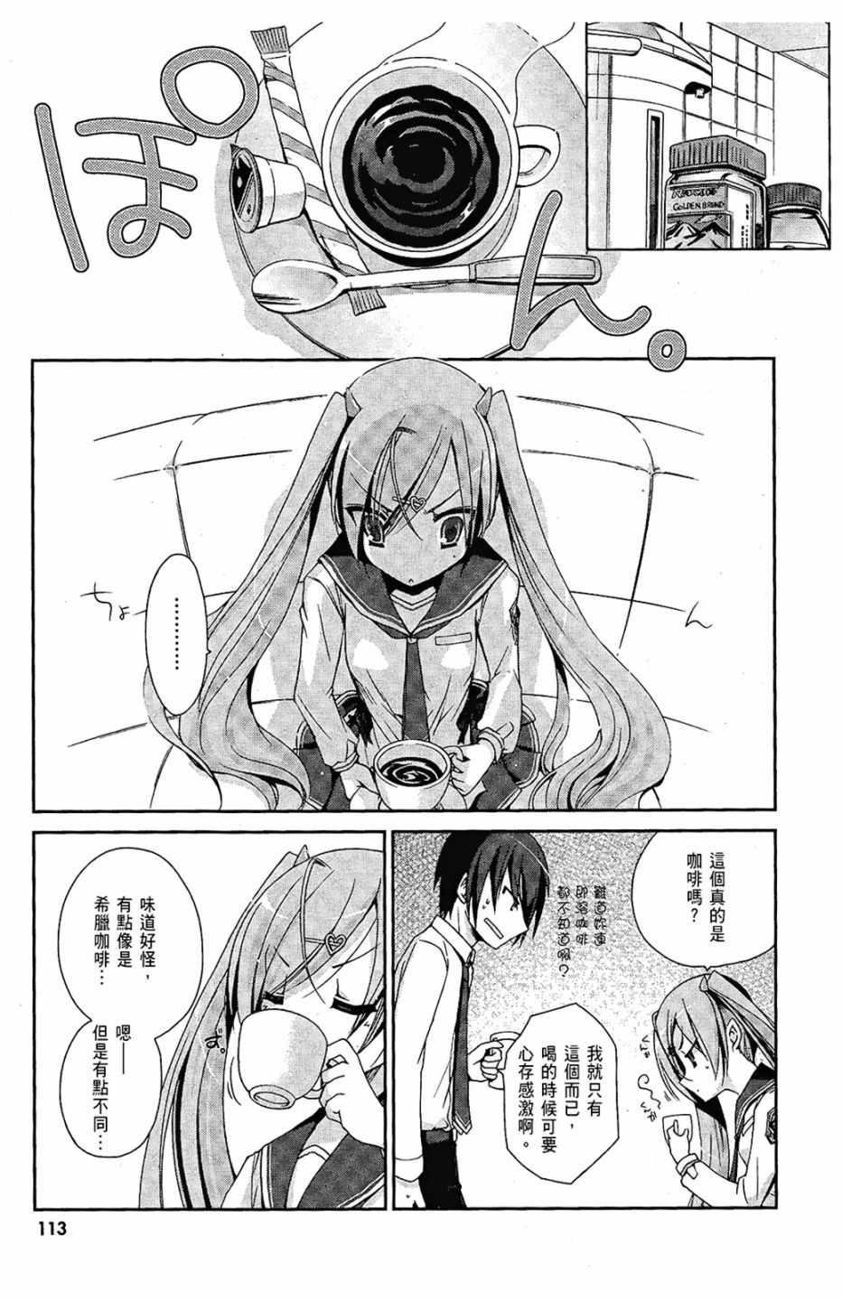 第 115 页