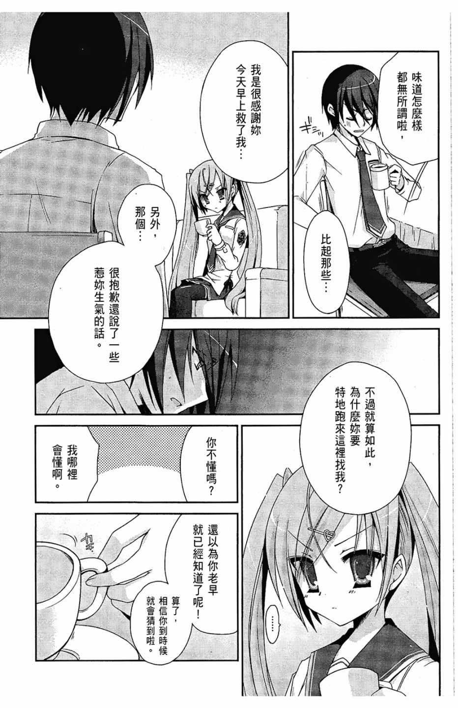 第 116 页