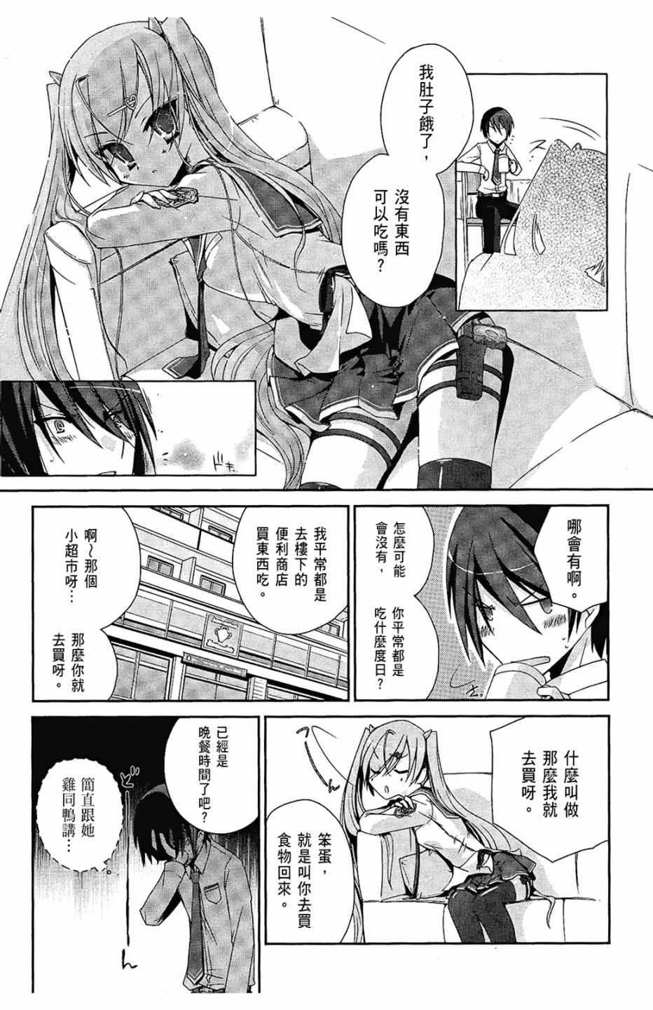 第 117 页