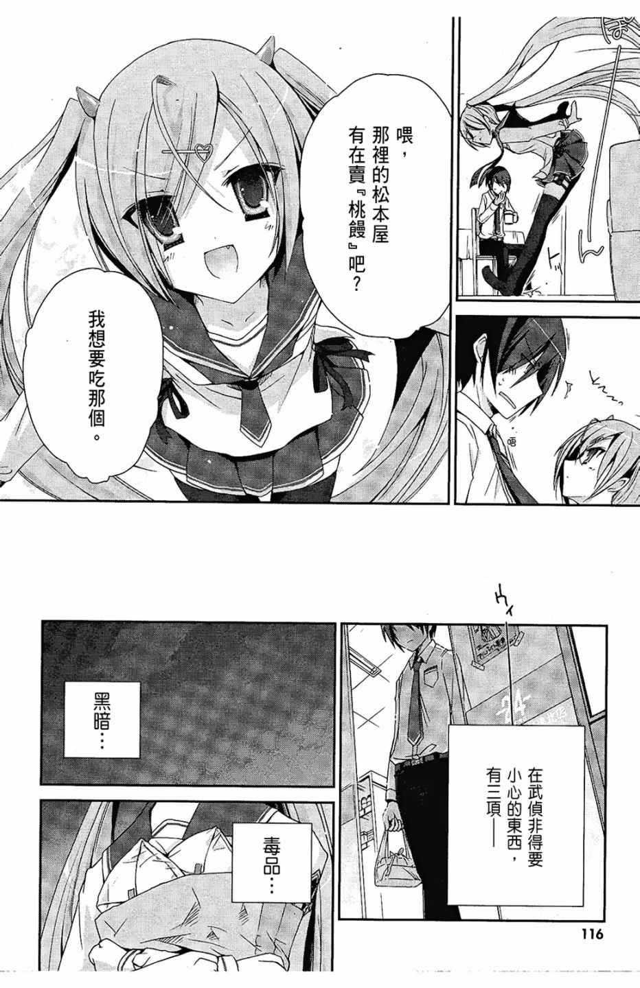 第 118 页