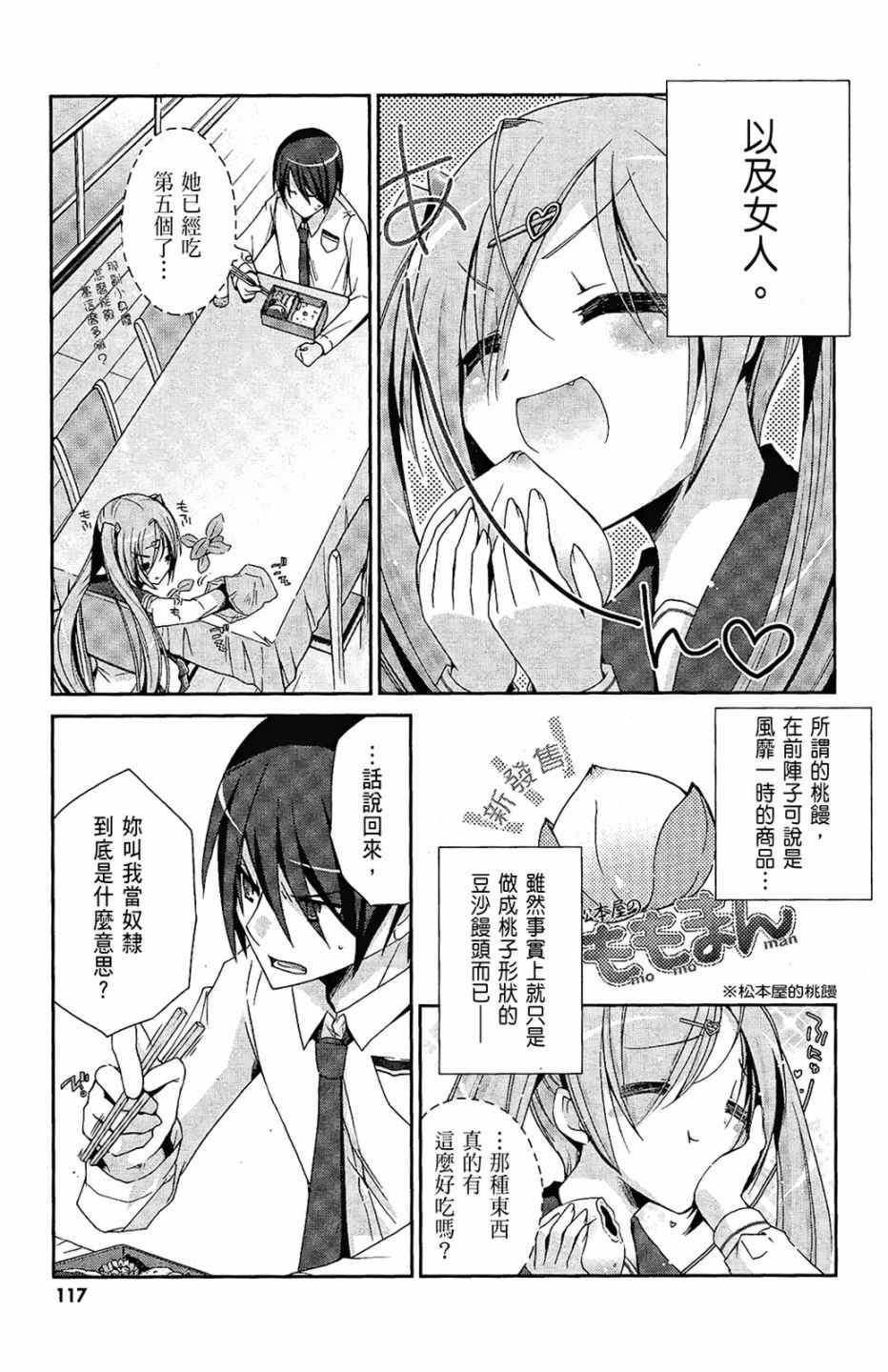第 119 页