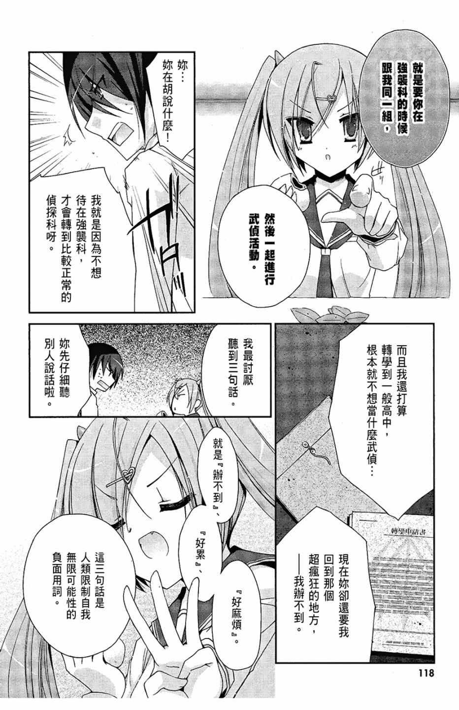 第 120 页