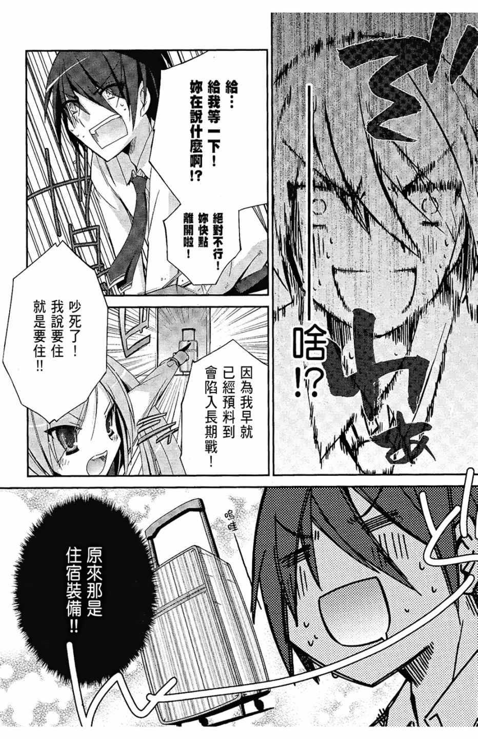 第 123 页