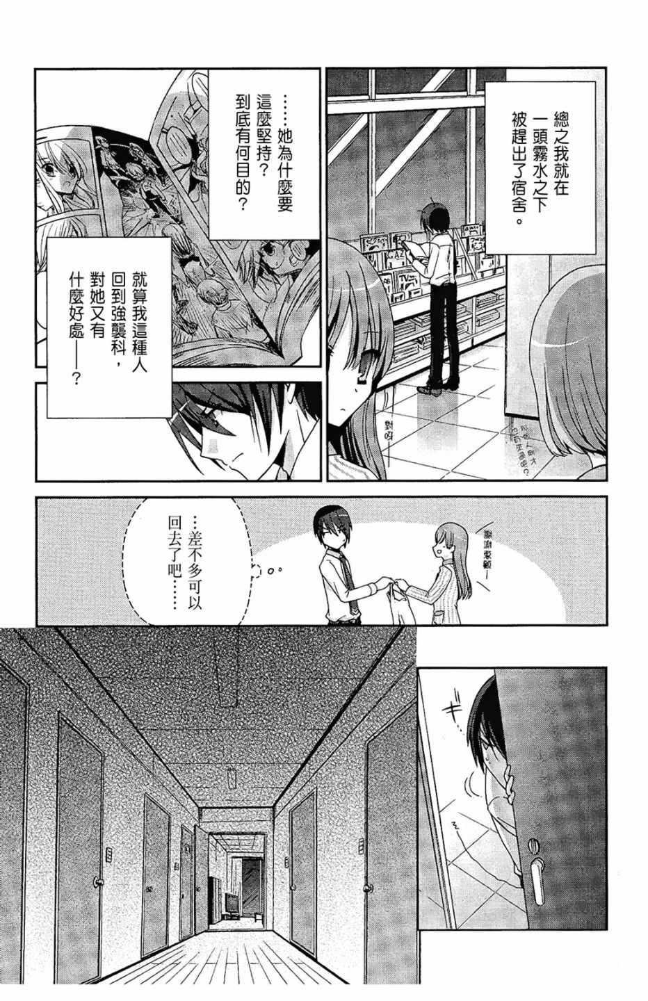 第 125 页