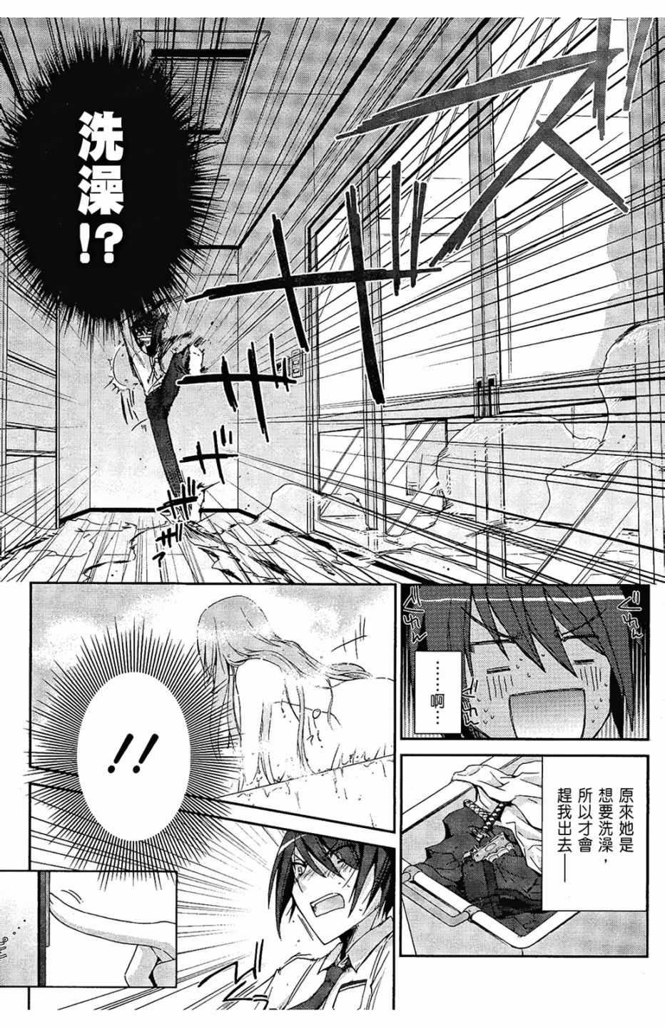 第 127 页