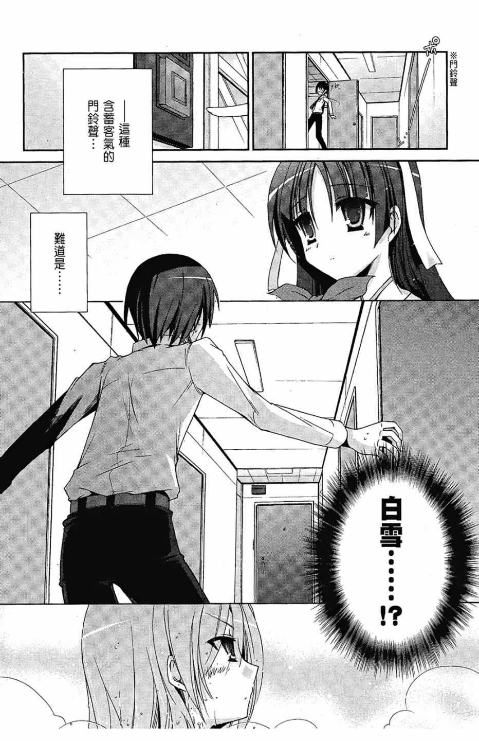 第 128 页