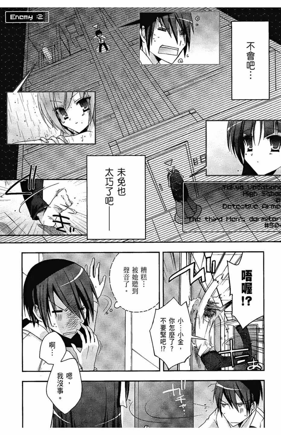 第 130 页
