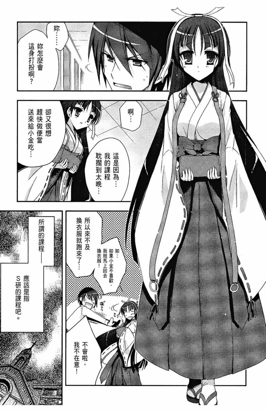 第 131 页