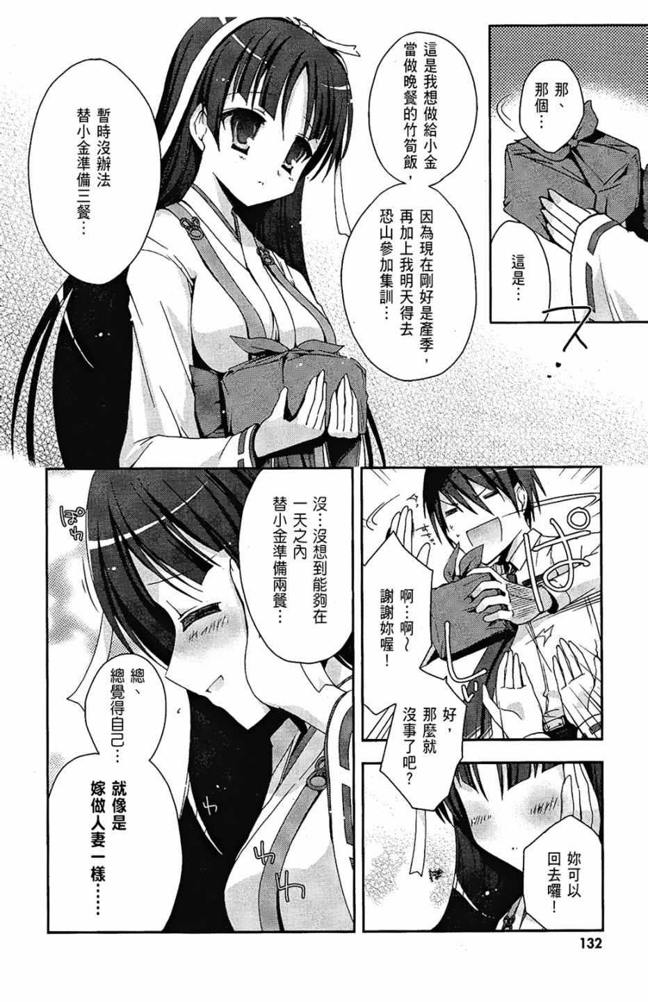 第 134 页