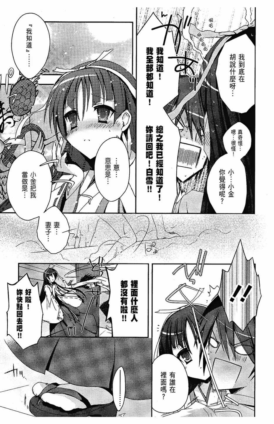 第 135 页