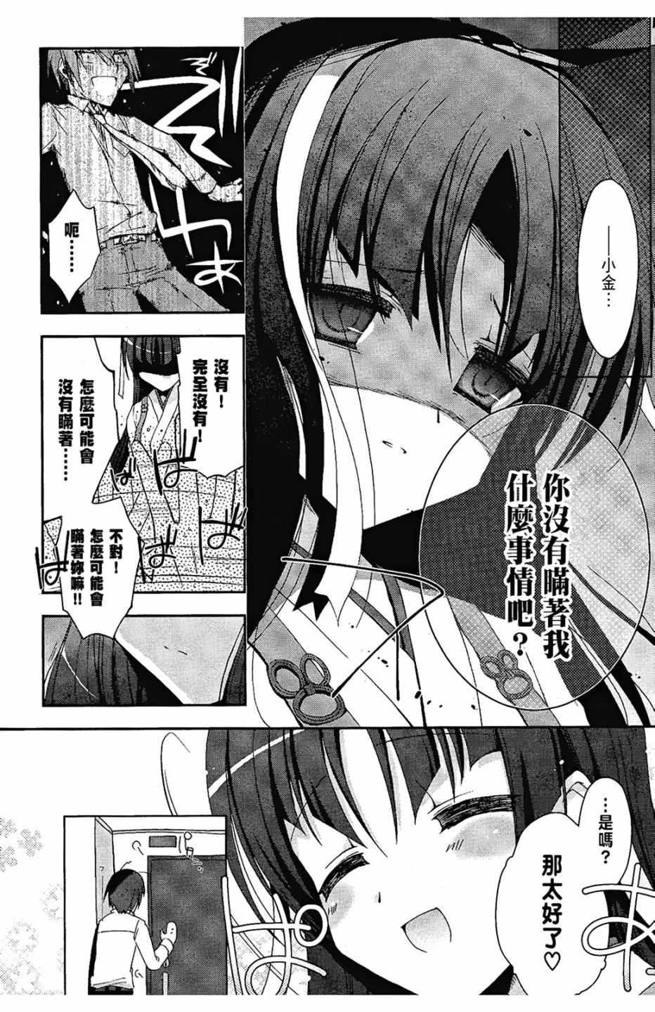第 136 页