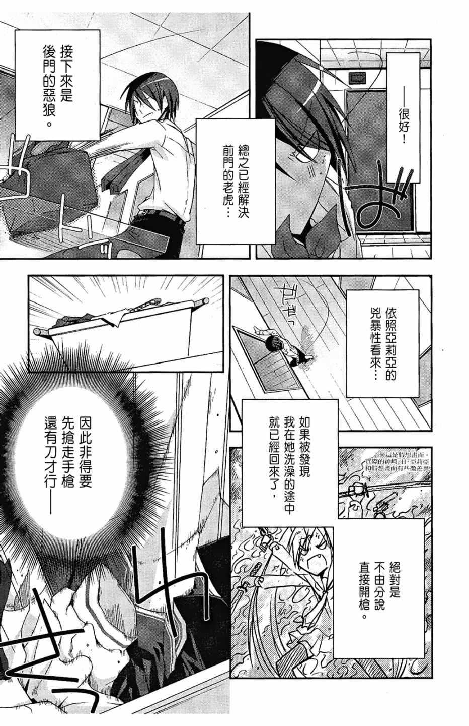 第 137 页