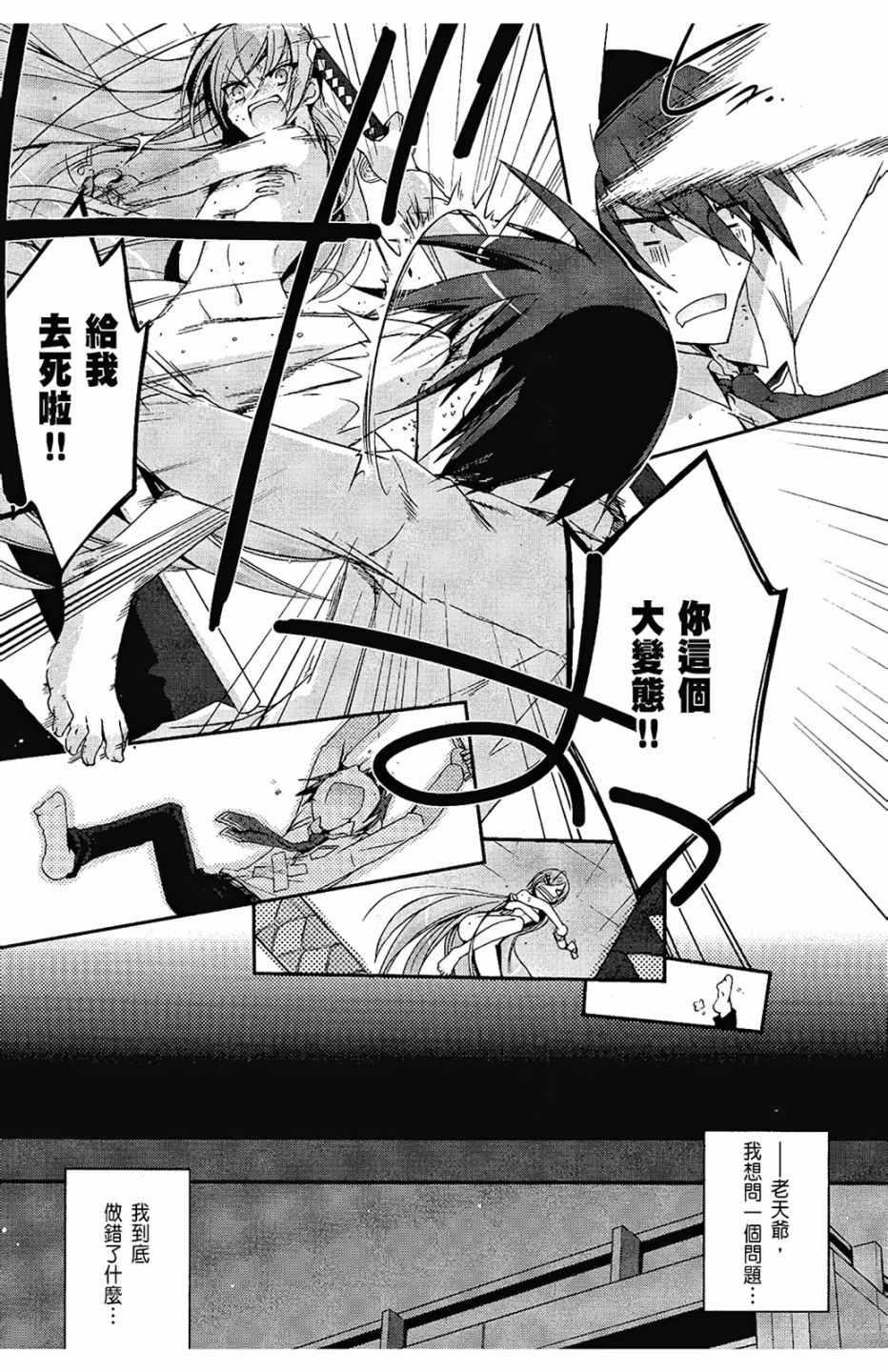 第 141 页