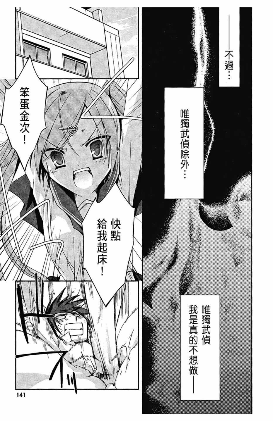 第 143 页