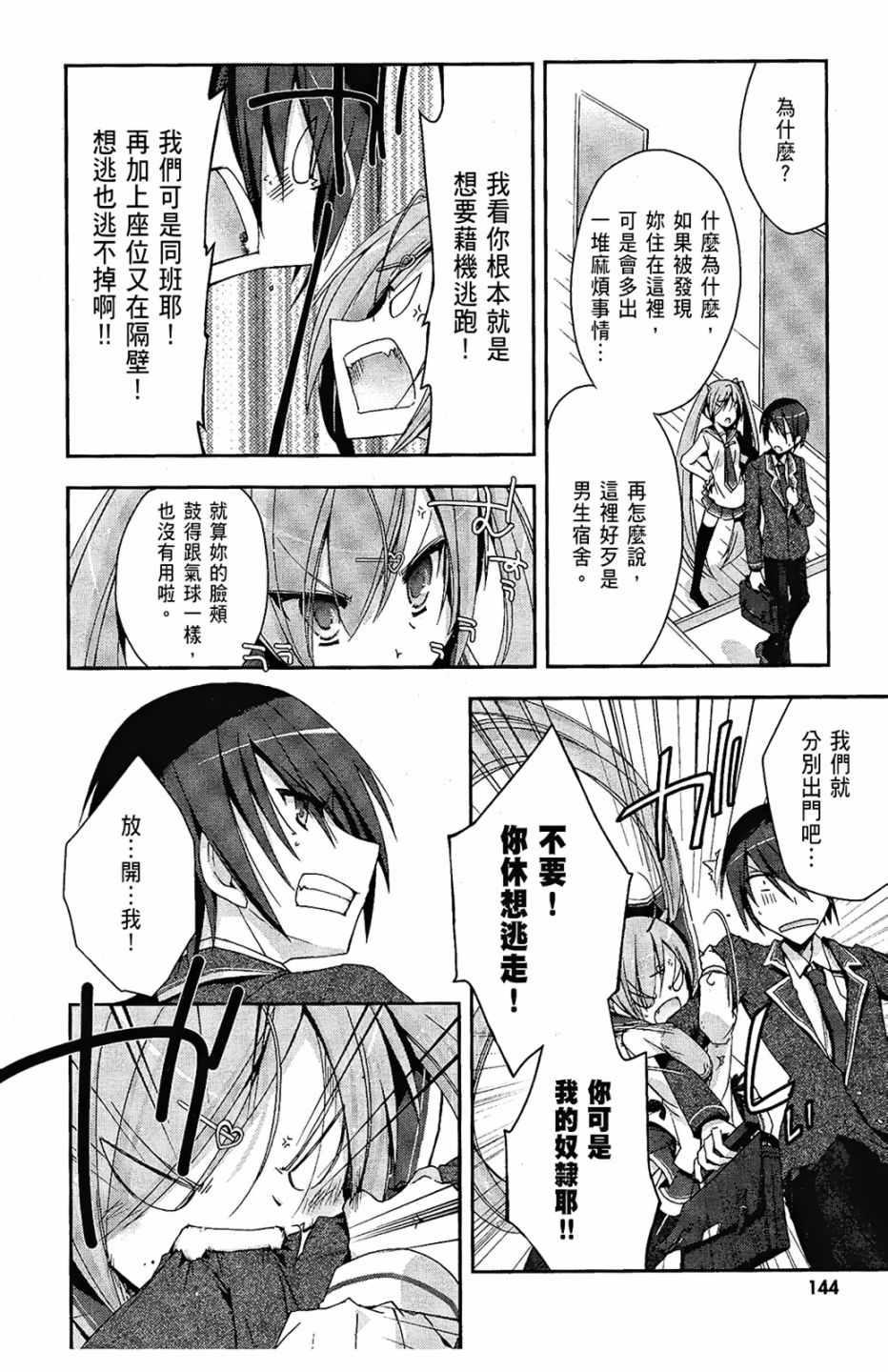 第 146 页