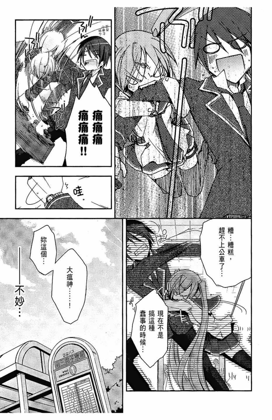 第 147 页