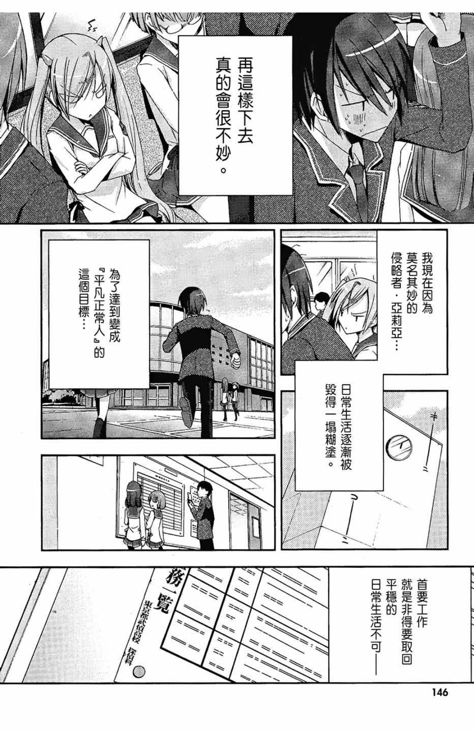 第 148 页