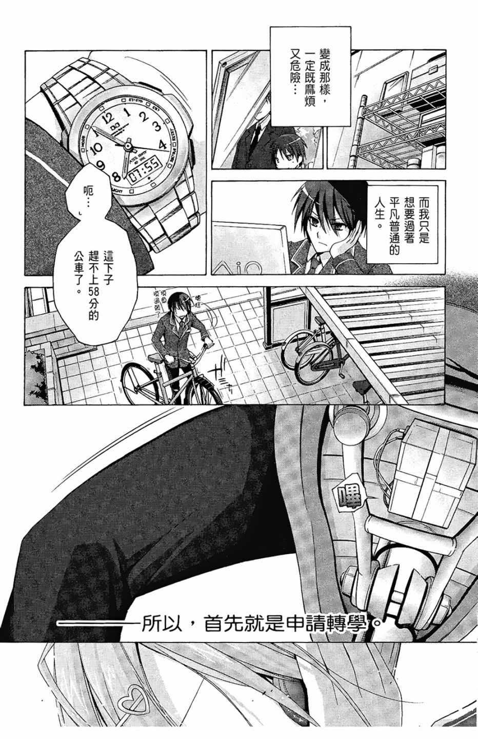 第 15 页