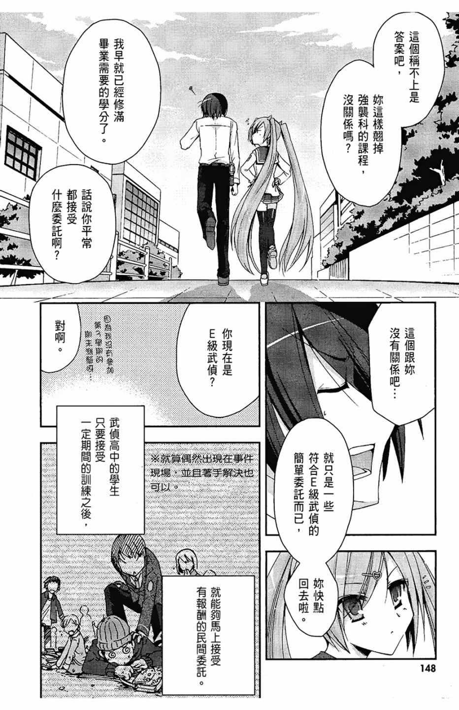 第 150 页