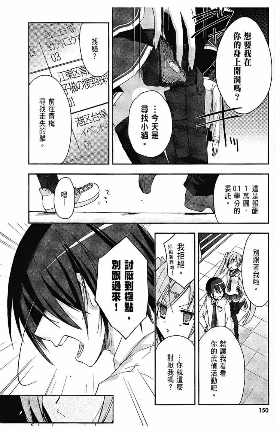 第 152 页
