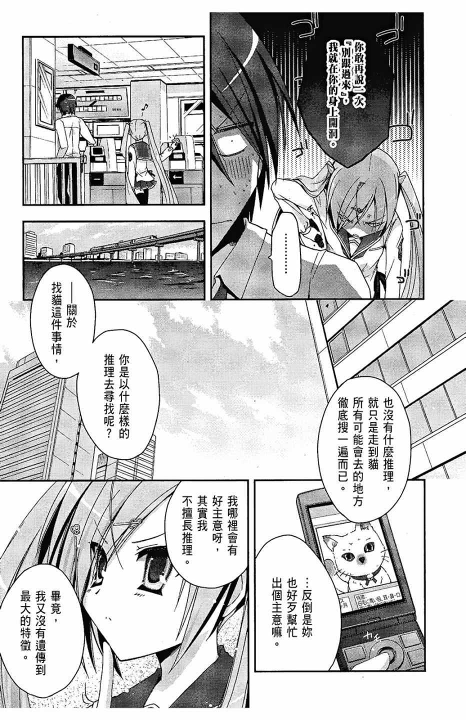第 153 页