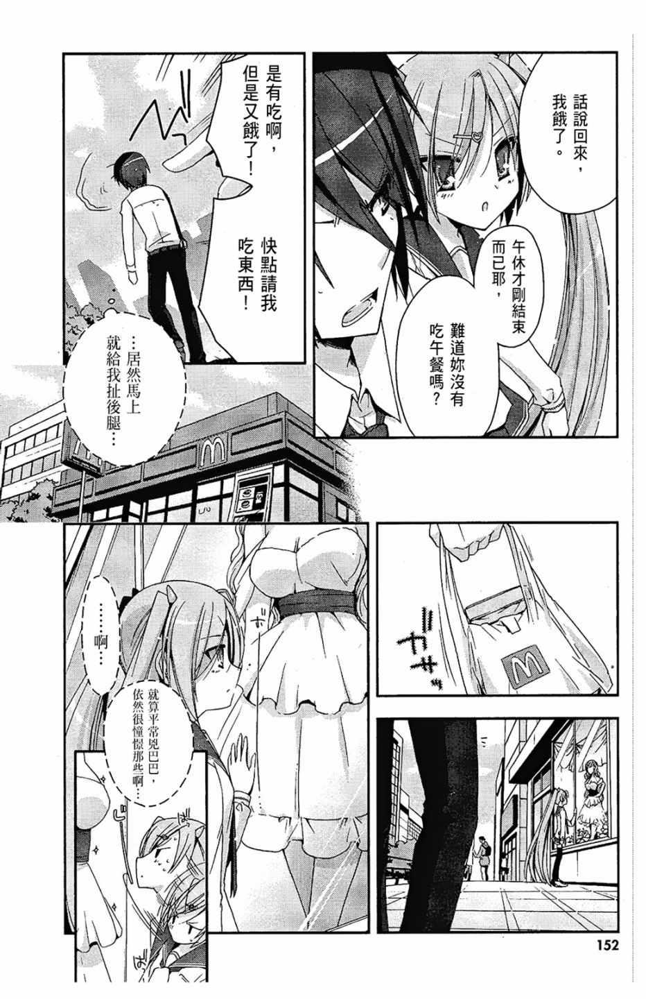 第 154 页