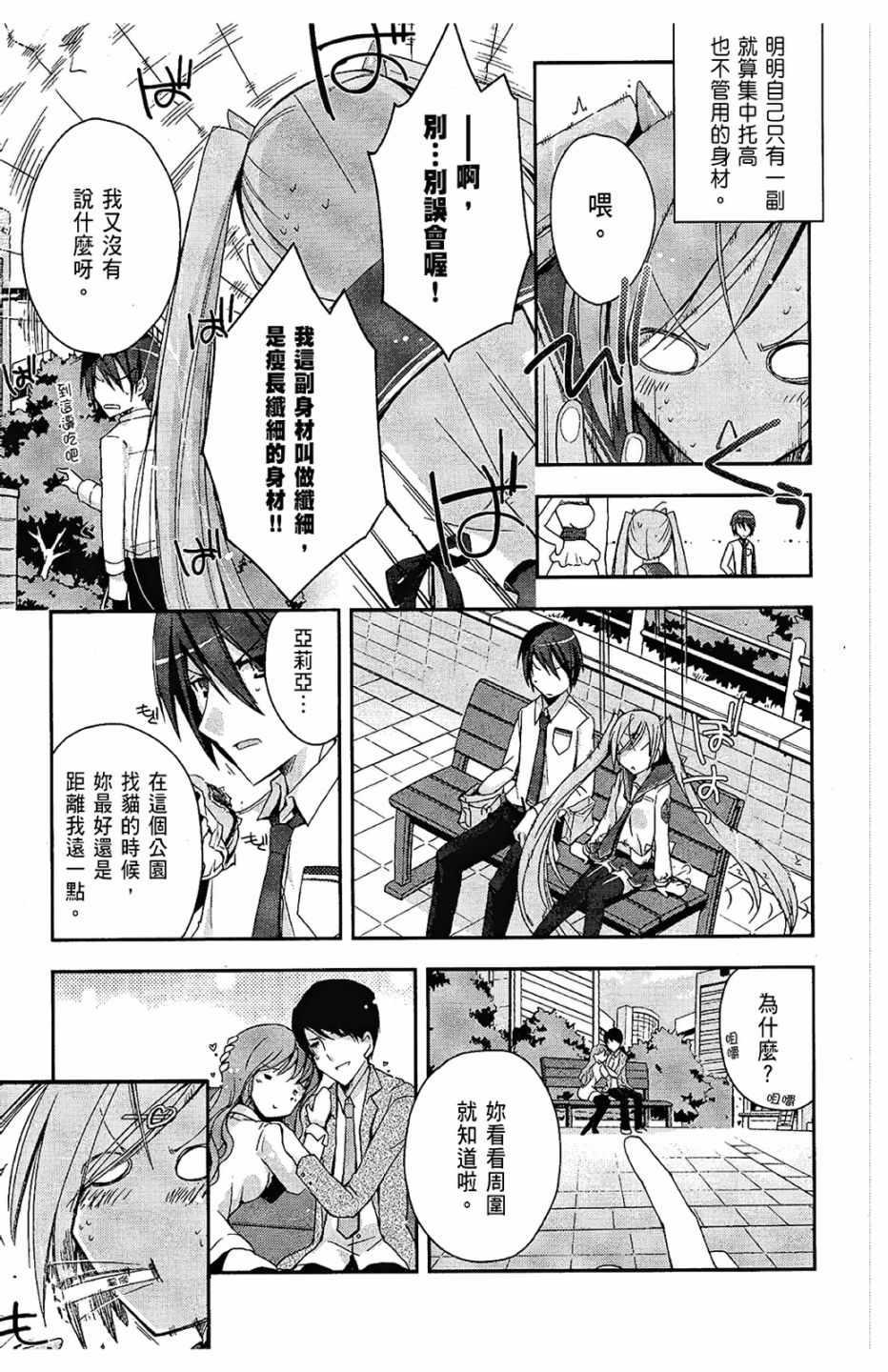 第 155 页