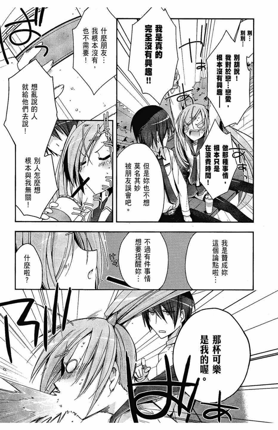 第 157 页